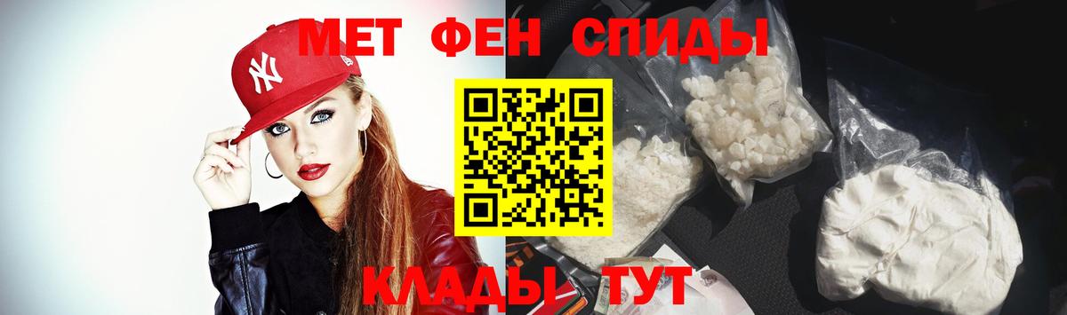 АМФ Premium Сибай