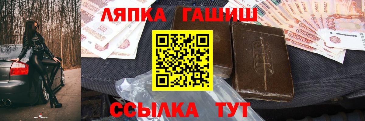 ГАШИШ hashish Сибай