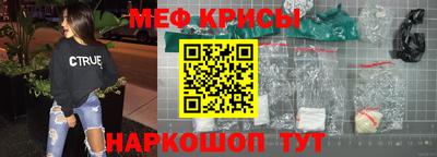герыч Мариинск