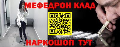 мескалин Малгобек