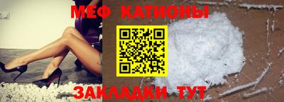 мескалин Малгобек