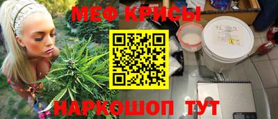 герыч Мариинск