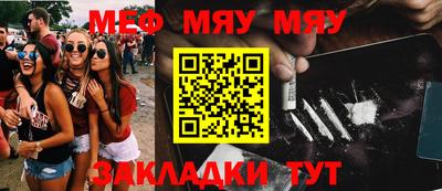 мескалин Малгобек