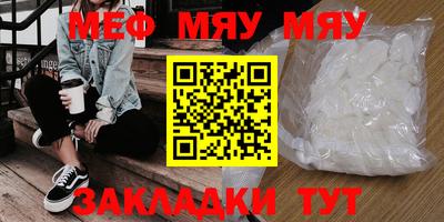 герыч Мариинск