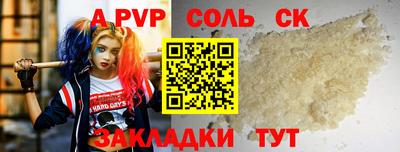 герыч Мариинск