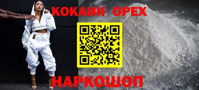 каннабис Малоярославец