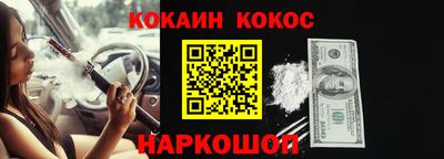 каннабис Малоярославец