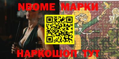 мескалин Малгобек