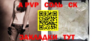 каннабис Малоярославец