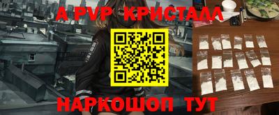герыч Мариинск