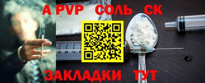 герыч Мариинск