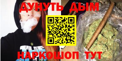 герыч Мариинск