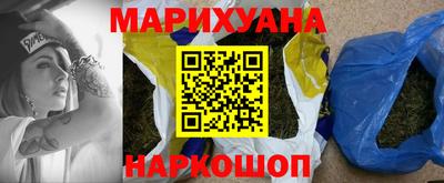 каннабис Малоярославец