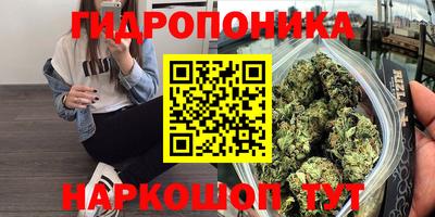 мескалин Малгобек