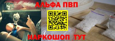 герыч Мариинск