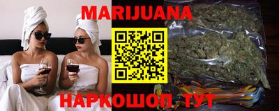 каннабис Малоярославец