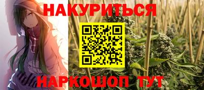 каннабис Малоярославец