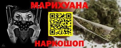 крисы Рыбинск