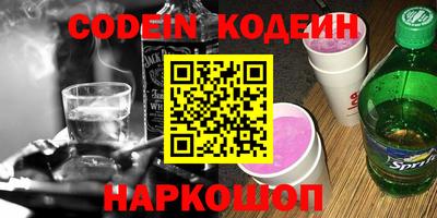 мескалин Малгобек
