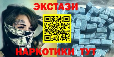 каннабис Малоярославец
