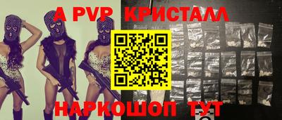 герыч Мариинск