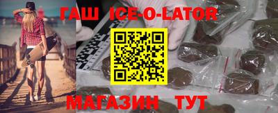 мескалин Малгобек
