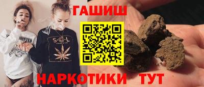 каннабис Малоярославец