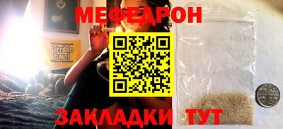герыч Мариинск