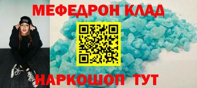 PSILOCYBIN Рузаевка