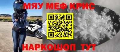 мескалин Малгобек
