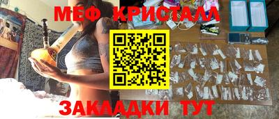 каннабис Малоярославец