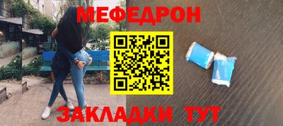 герыч Мариинск