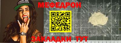 альфа пвп VHQ Рязань