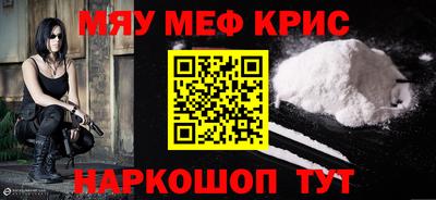 герыч Мариинск