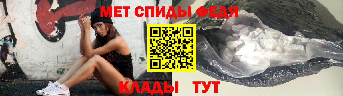 Первитин Methamphetamine  Первитин Methamphetamine  Вход с VPN  Сибай 