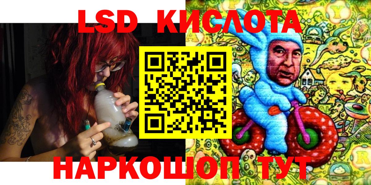 Марки NBOMe 1500мкг Сибай