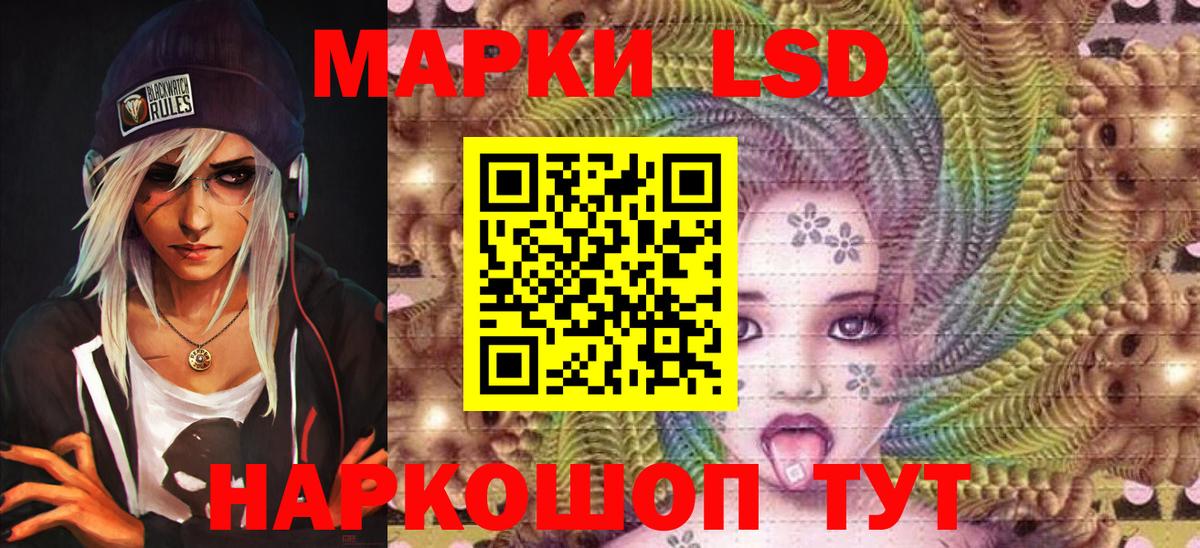 Марки 25I-NBOMe 1,8мг  Вход с VPN  Сибай 